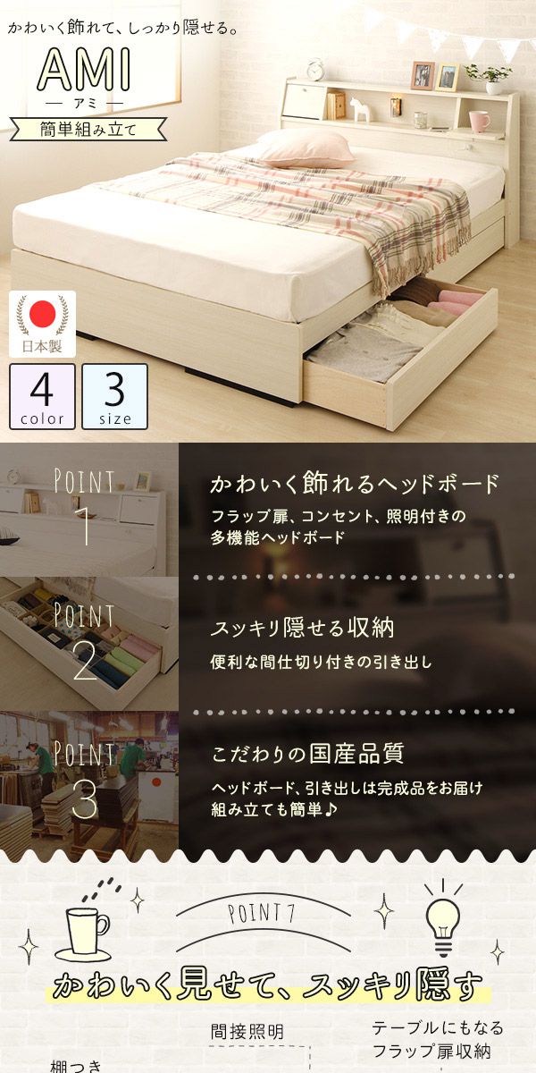 アミ