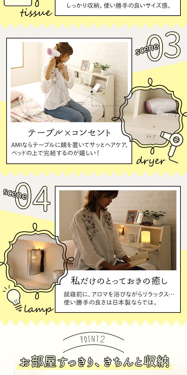 アミ