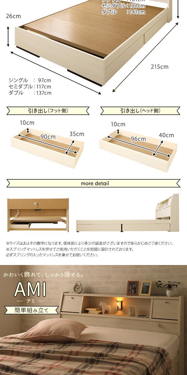 アミ