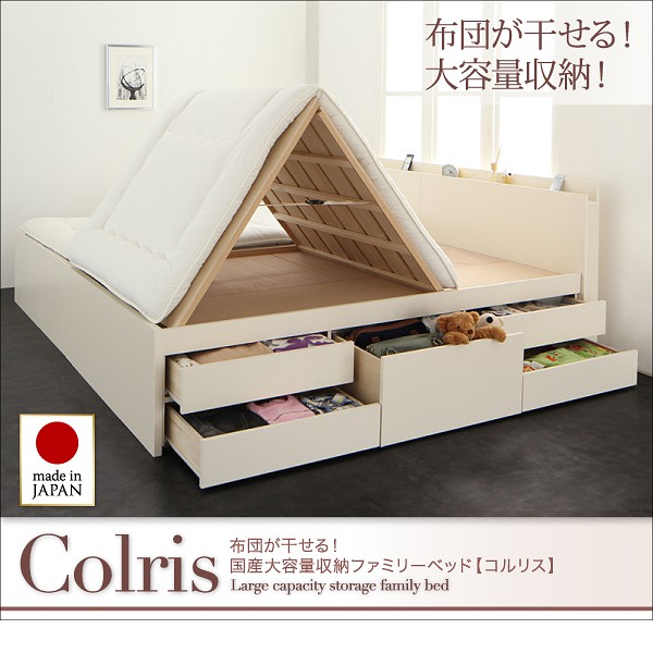 【COLRIS】コルリス