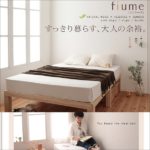 【fiume】フィウーメ