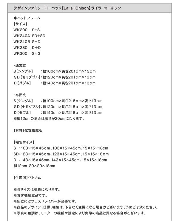 ライラオールソン